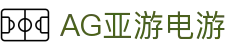 AG亚游电游 | AG真人百家_AG电子官网欢迎您